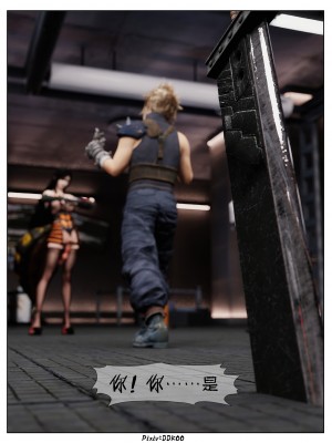[DDK00] Final Vacation1-5_761_5156