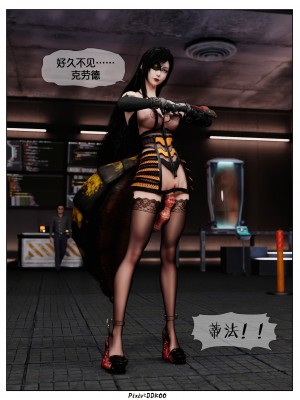 [DDK00] Final Vacation1-5_765_5160