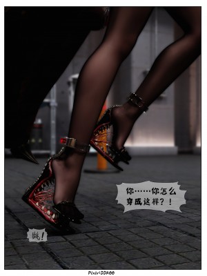 [DDK00] Final Vacation1-5_766_5161