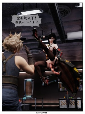 [DDK00] Final Vacation1-5_767_5162
