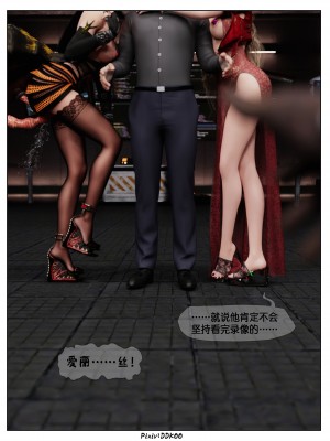 [DDK00] Final Vacation1-5_780_5175