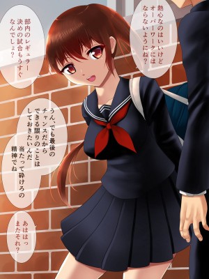 [アンドエロチック (クジャフミ)] 金持ち息子の玩具になった僕の彼女_007
