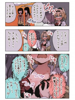 (C103) [しろた本舗 (しろた)] いろクロまとめ本 (風真いろは、沙花叉クロヱ)_32