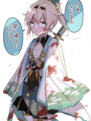 (C103) [しろた本舗 (しろた)] いろクロまとめ本 (風真いろは、沙花叉クロヱ)_05