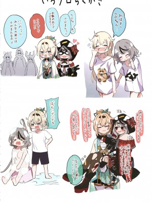 (C103) [しろた本舗 (しろた)] いろクロまとめ本 (風真いろは、沙花叉クロヱ)_06