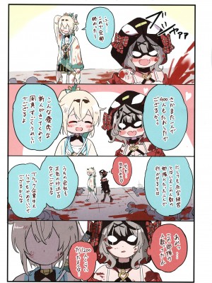 (C103) [しろた本舗 (しろた)] いろクロまとめ本 (風真いろは、沙花叉クロヱ)_04