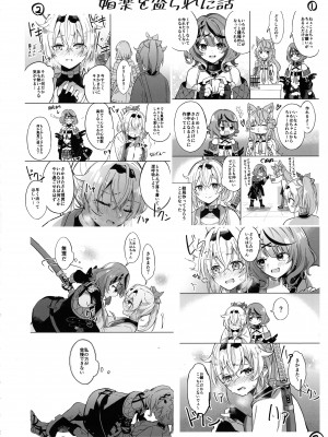 (C103) [しろた本舗 (しろた)] いろクロまとめ本 (風真いろは、沙花叉クロヱ)_12