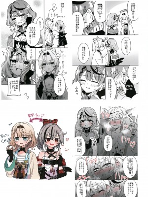 (C103) [しろた本舗 (しろた)] いろクロまとめ本 (風真いろは、沙花叉クロヱ)_13
