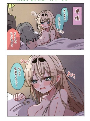 (C103) [しろた本舗 (しろた)] いろクロまとめ本 (風真いろは、沙花叉クロヱ)_29