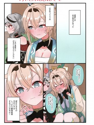 (C103) [しろた本舗 (しろた)] いろクロまとめ本 (風真いろは、沙花叉クロヱ)_24