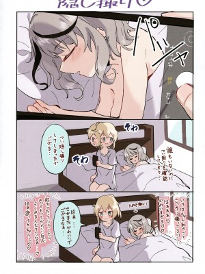 (C103) [しろた本舗 (しろた)] いろクロまとめ本 (風真いろは、沙花叉クロヱ)_10