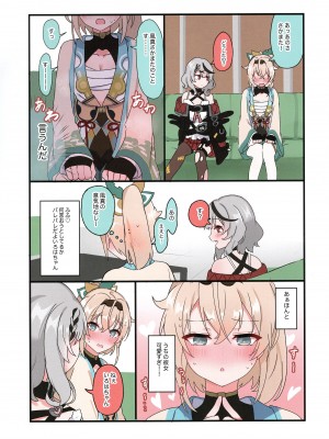 (C103) [しろた本舗 (しろた)] いろクロまとめ本 (風真いろは、沙花叉クロヱ)_25