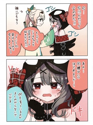 (C103) [しろた本舗 (しろた)] いろクロまとめ本 (風真いろは、沙花叉クロヱ)_09