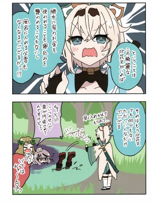 (C103) [しろた本舗 (しろた)] いろクロまとめ本 (風真いろは、沙花叉クロヱ)_21