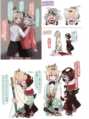 (C103) [しろた本舗 (しろた)] いろクロまとめ本 (風真いろは、沙花叉クロヱ)_07