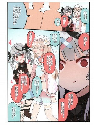(C103) [しろた本舗 (しろた)] いろクロまとめ本 (風真いろは、沙花叉クロヱ)_23
