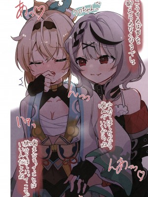 (C103) [しろた本舗 (しろた)] いろクロまとめ本 (風真いろは、沙花叉クロヱ)_28