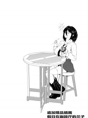 [さるがっそ工房] 退魔巫女と邪教の神 ~垂乳根の苛み~ [中国翻訳]_09