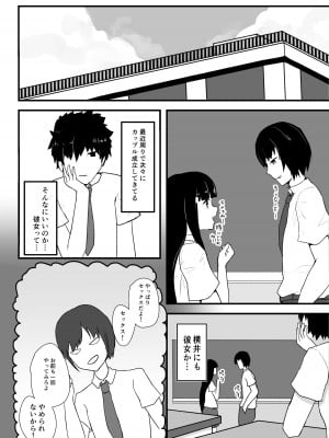 [やりつ (わんやんあぐだ)] スポーツ少女とねっとりエッチ_02