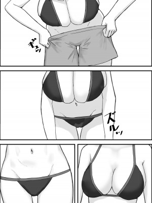 [やりつ (わんやんあぐだ)] スポーツ少女とねっとりエッチ_18