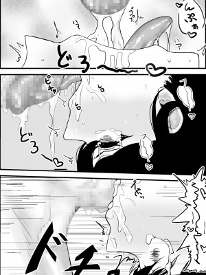 [やりつ (わんやんあぐだ)] スポーツ少女とねっとりエッチ_38