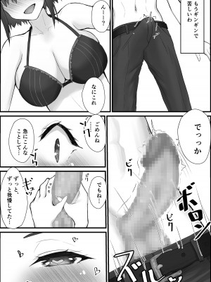 [やりつ (わんやんあぐだ)] スポーツ少女とねっとりエッチ_20