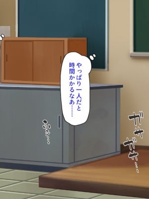 [ミミズサウザンド (よろず)] 女子校生になってもお父さんとお風呂に入ってるのっておかしいの？_002