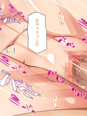 [ミミズサウザンド (よろず)] 女子校生になってもお父さんとお風呂に入ってるのっておかしいの？_197