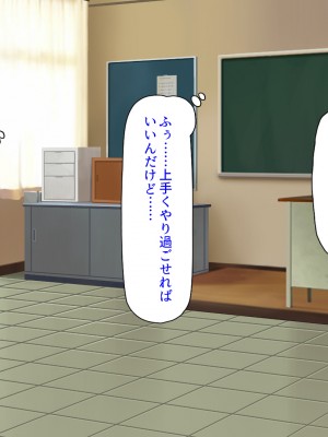 [ミミズサウザンド (よろず)] 女子校生になってもお父さんとお風呂に入ってるのっておかしいの？_037