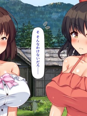 [ミミズサウザンド (よろず)] 女子校生になってもお父さんとお風呂に入ってるのっておかしいの？_010