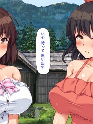 [ミミズサウザンド (よろず)] 女子校生になってもお父さんとお風呂に入ってるのっておかしいの？_007
