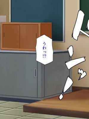 [ミミズサウザンド (よろず)] 女子校生になってもお父さんとお風呂に入ってるのっておかしいの？_006