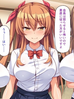 [ミミズサウザンド (よろず)] 女子校生になってもお父さんとお風呂に入ってるのっておかしいの？_107