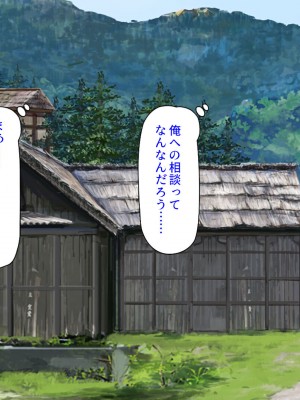 [ミミズサウザンド (よろず)] 女子校生になってもお父さんとお風呂に入ってるのっておかしいの？_023