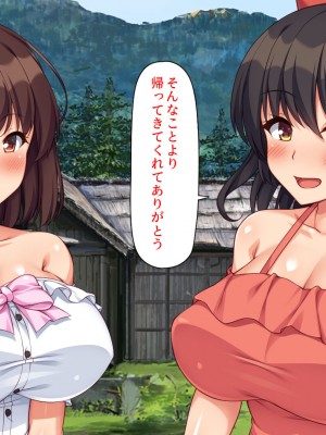 [ミミズサウザンド (よろず)] 女子校生になってもお父さんとお風呂に入ってるのっておかしいの？_013