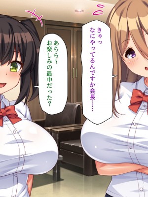 [ミミズサウザンド (よろず)] 女子校生になってもお父さんとお風呂に入ってるのっておかしいの？_101