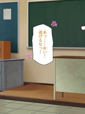 [ミミズサウザンド (よろず)] 女子校生になってもお父さんとお風呂に入ってるのっておかしいの？_033