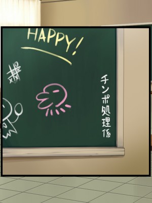 [ミミズサウザンド (よろず)] 女子校生になってもお父さんとお風呂に入ってるのっておかしいの？_040