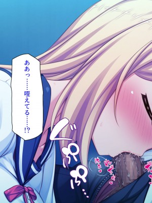 [ミミズサウザンド (よろず)] 女子校生になってもお父さんとお風呂に入ってるのっておかしいの？_060
