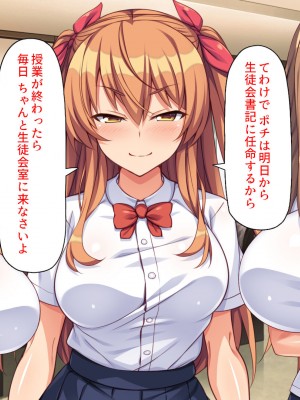 [ミミズサウザンド (よろず)] 女子校生になってもお父さんとお風呂に入ってるのっておかしいの？_105
