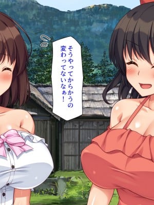 [ミミズサウザンド (よろず)] 女子校生になってもお父さんとお風呂に入ってるのっておかしいの？_012