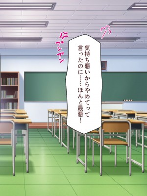 [ミミズサウザンド (よろず)] 女子校生になってもお父さんとお風呂に入ってるのっておかしいの？_375