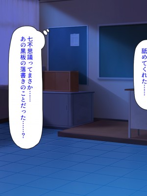 [ミミズサウザンド (よろず)] 女子校生になってもお父さんとお風呂に入ってるのっておかしいの？_076