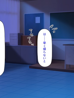 [ミミズサウザンド (よろず)] 女子校生になってもお父さんとお風呂に入ってるのっておかしいの？_046