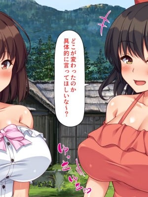 [ミミズサウザンド (よろず)] 女子校生になってもお父さんとお風呂に入ってるのっておかしいの？_011