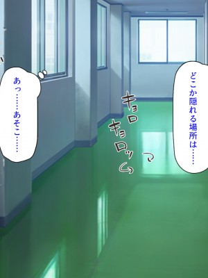 [ミミズサウザンド (よろず)] 女子校生になってもお父さんとお風呂に入ってるのっておかしいの？_035