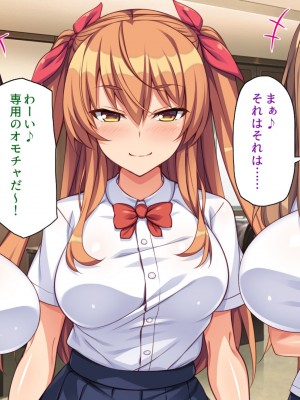 [ミミズサウザンド (よろず)] 女子校生になってもお父さんとお風呂に入ってるのっておかしいの？_103