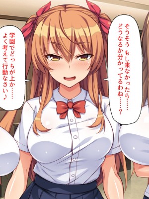 [ミミズサウザンド (よろず)] 女子校生になってもお父さんとお風呂に入ってるのっておかしいの？_106