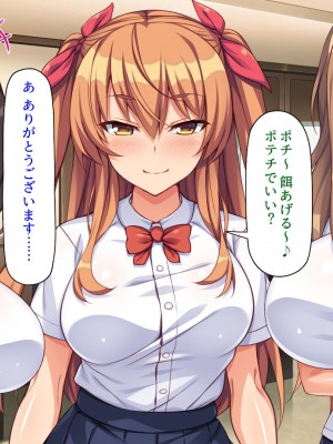[ミミズサウザンド (よろず)] 女子校生になってもお父さんとお風呂に入ってるのっておかしいの？_108