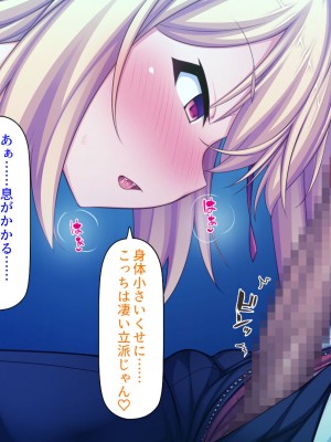 [ミミズサウザンド (よろず)] 女子校生になってもお父さんとお風呂に入ってるのっておかしいの？_056